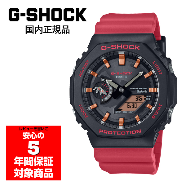 G-SHOCK GA-B2100CD-1A4JR メンズ 腕時計 アナデジ ソーラー カシオ 国内正規品