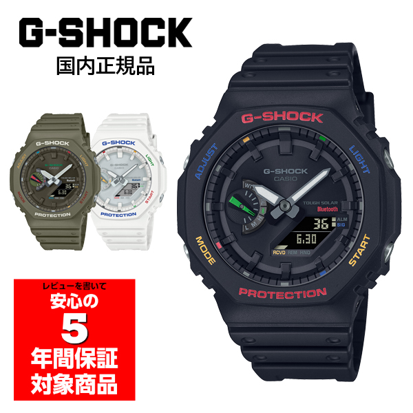 GA-B2100FC G-SHOCK 腕時計 ソーラーメンズ カシオ 国内正規品