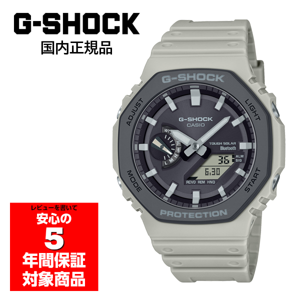 G-SHOCK GA-B2100LUU-5AJF メンズ 腕時計 アナデジ ソーラー カシオ 国内正規品