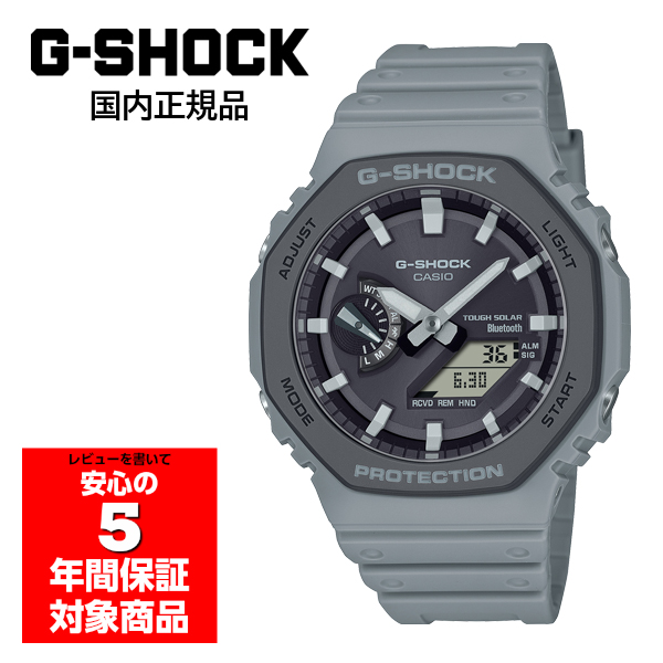 G-SHOCK GA-B2100LUU-8AJF メンズ 腕時計 アナデジ ソーラー カシオ 国内正規品