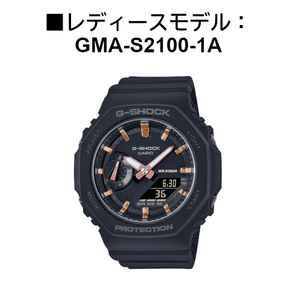 G-SHOCK ペアウォッチ ペアモデル GA-2100-1A GMA-S2100-1A カシオーク