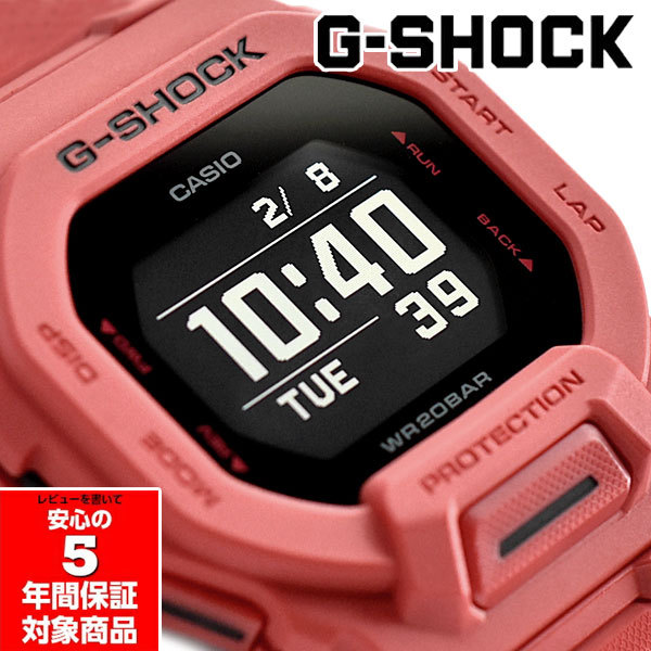G-SHOCK GBD-200RD-4 G-SQUAD デジタル メンズ 腕時計 ジースクワッド