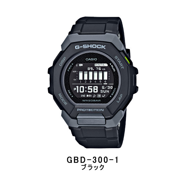 G-SHOCK GBD-300 メンズ 腕時計 デジタル カシオ スマホ連動 逆輸入
