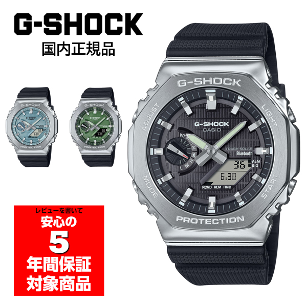 G-SHOCK GBM-2100 メンズ 腕時計 アナデジ ソーラー カシオ 国内正規品