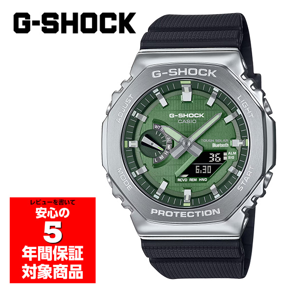 CASIO G-SHOCK GBM-2100A-1A3 腕時計 メンズ ソーラー アナログ デジタル スマホ連動 グリーン シルバー ブラック カシオ ジーショック 逆輸入海外モデル