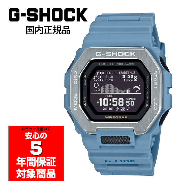 G-SHOCK GBX-100-2AJF メンズ 腕時計 デジタル カシオ 国内正規品｜g-supply