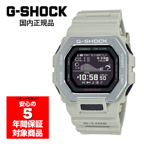 G-SHOCK GBX-100-8JF メンズ 腕時計 デジタル カシオ 国内正規品｜g-supply