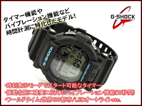 G-SHOCK 逆輸入海外モデル カシオ CASIO バイブレーション機能