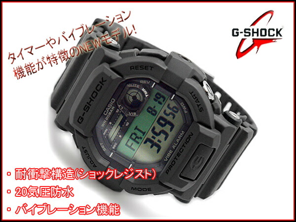 G-SHOCK CASIO GD-350-8 腕時計 メンズ デジタル グレー カシオ
