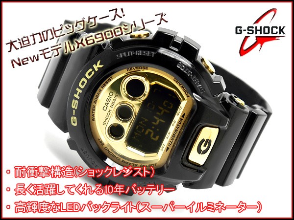 G-SHOCK Gショック ジーショック g-shock gショック 腕時計 ビッグ