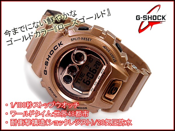 CASIO G-SHOCK カシオ Gショック 限定モデル クレイジーゴールド デジタル 腕時計 ローズゴールド GD-X6900GD-9