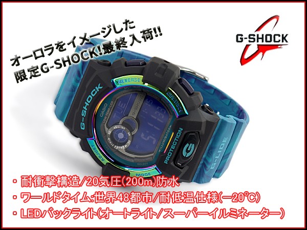 G-SHOCK Gショック ジーショック G-LIDE Gライド 2015年 限定 カシオ CASIO デジタル 腕時計 ブラック グリーン オーロラ  GLS-8900AR-3