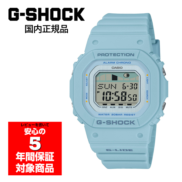 G-SHOCK GLX-S5600-2JF ユニセックス 腕時計 デジタル カシオ 国内正規品