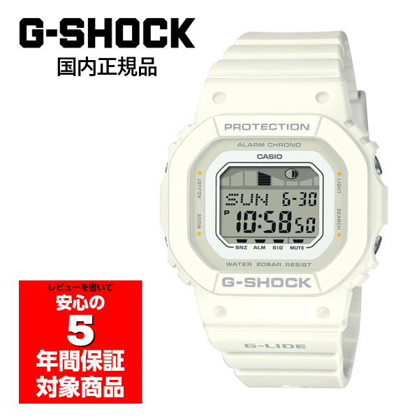 G-SHOCK GLX-S5600-7BJF ユニセックス 腕時計 デジタル カシオ 国内正規品｜g-supply