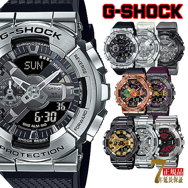 �W�[�V���b�N �J�V�I G-SHOCK GM-110 ���^�� �X�P���g�� �J���t�� �A�i�f�W �����Y�E�H�b�` �r���v �������f�� �C�O���f�� ������ GM-110-1AJF GM-110GC-1A