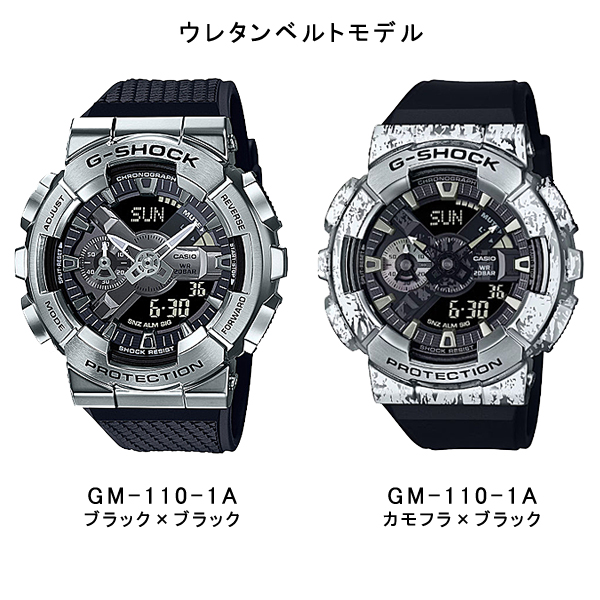 ジーショック カシオ G-SHOCK GM-110 メタル スケルトン カモフラ アナデジ メンズウォッチ 腕時計 国内モデル 海外モデル 八村塁 GM-110-1AJF GM-110GC-1Aの画像