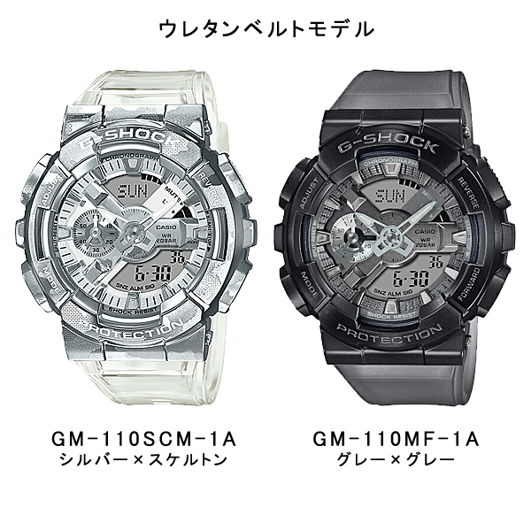ジーショック カシオ G-SHOCK GM-110 メタル スケルトン カモフラ アナデジ メンズウォッチ 腕時計 国内モデル 海外モデル 八村塁 GM-110-1AJF GM-110GC-1Aの画像