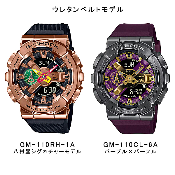 ジーショック カシオ G-SHOCK GM-110 メタル スケルトン カモフラ アナデジ メンズウォッチ 腕時計 国内モデル 海外モデル 八村塁 GM-110-1AJF GM-110GC-1Aの画像