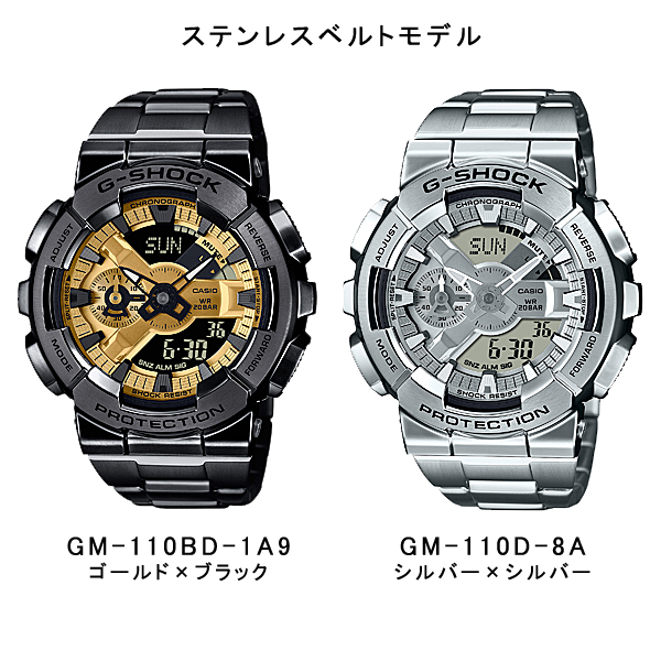 ジーショック カシオ G-SHOCK GM-110 メタル スケルトン カモフラ アナデジ メンズウォッチ 腕時計 国内モデル 海外モデル 八村塁 GM-110-1AJF GM-110GC-1Aの画像