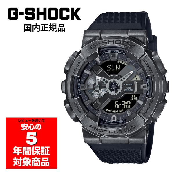 G-SHOCK GM-110VB-1AJR 腕時計 メンズ スチームパンク カシオ 国内正規品