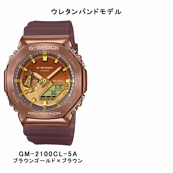 G-SHOCK CASIO メンズ 腕時計 アナデジ 国内モデル 海外モデル GM