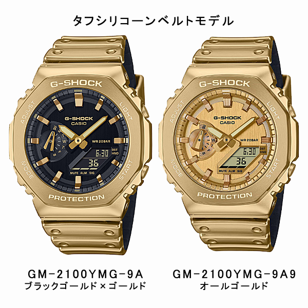G-SHOCK CASIO メンズ 腕時計 アナデジ 国内モデル 海外モデル GM