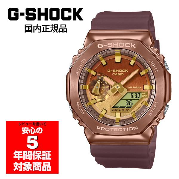 G-SHOCK GM-2100CL-5AJF 腕時計 ワールドタイム メンズ クラッシーオフロード  カシオ 国内正規品