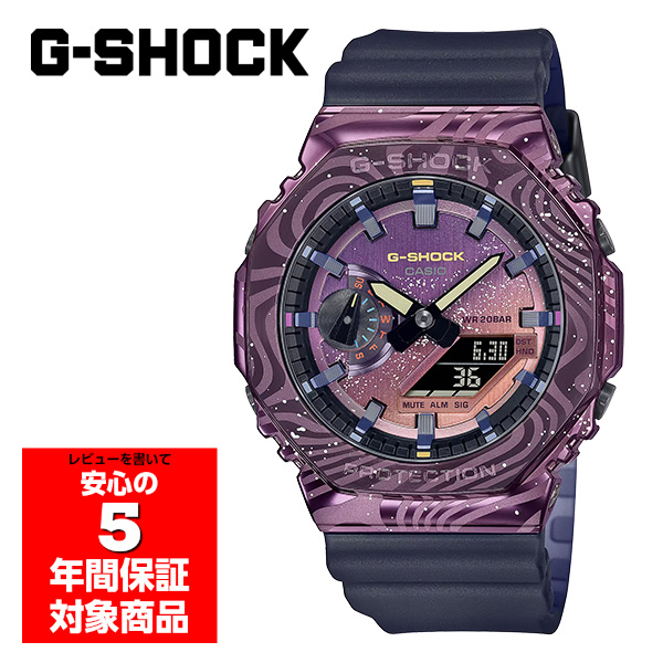 G-SHOCK GM-2100MWG-1A 腕時計 メンズ アナログ デジタル ジーショック カシオ 逆輸入海外モデル