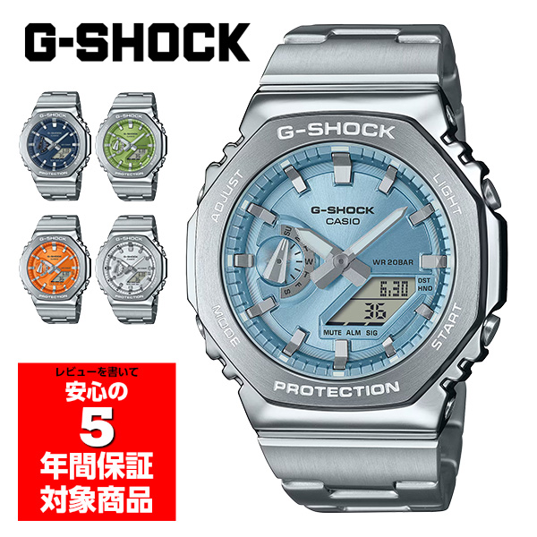 G-SHOCK GM-2110D 腕時計 メンズ アナログ デジタル フルメタル 全5色 カシオ ジーショック 逆輸入海外モデル