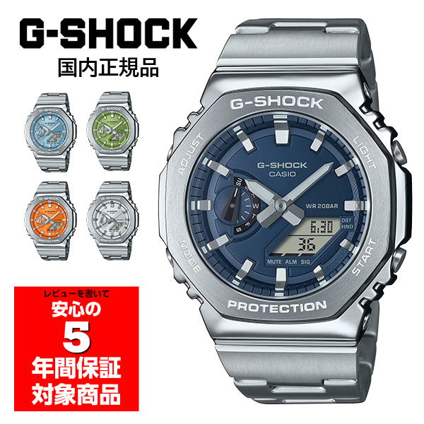 G-SHOCK GM-2110D ӻ  ʥ ǥ ե᥿  å 
