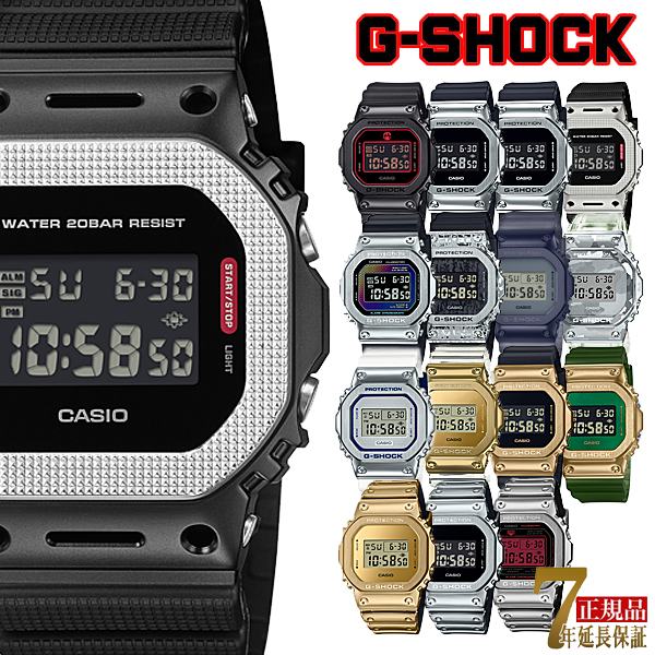G-SHOCK G�V���b�N �W�[�V���b�N GM-5600 ���^�� �J�V�I CASIO �f�W�^�� �r���v �u���b�N �V���o�[ ������ �������f�� �C�O���f�� GM-5600-1JF GM-5600GC-1