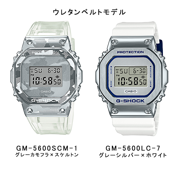 G-SHOCK Gショック ジーショック GM-5600 メタル カシオ CASIO