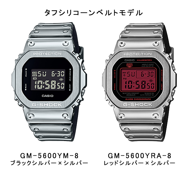 G-SHOCK Gショック ジーショック GM-5600 メタル カシオ CASIO