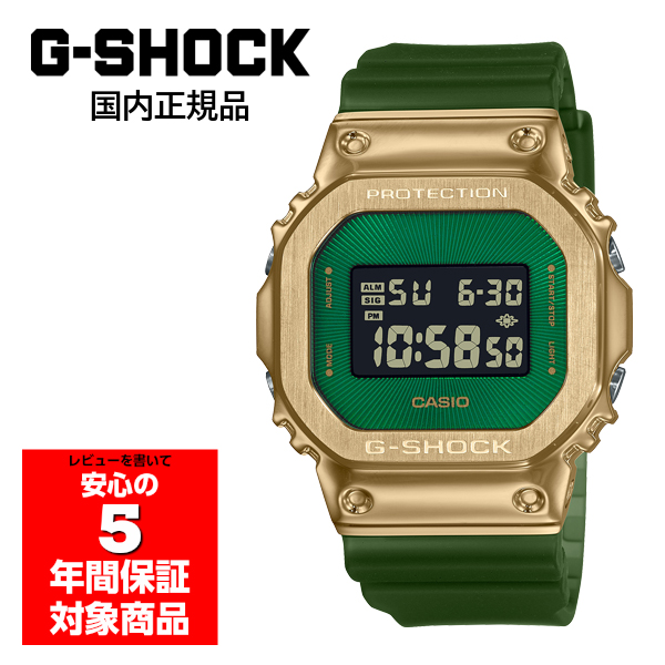 G-SHOCK GM-5600CL-3JF 腕時計 アラーム メンズ クラッシーオフロード  カシオ 国内正規品