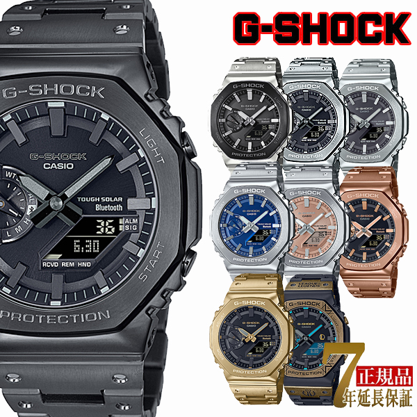 G-SHOCK GM-B2100 �r���v �\�[���[ �����Y �f�W�A�i �X�}�z�A�� �W�[�V���b�N �t�����^�� �J�V�I �������f�� �C�O���f�� GM-B2100D-1A GM-B2100BD-1A