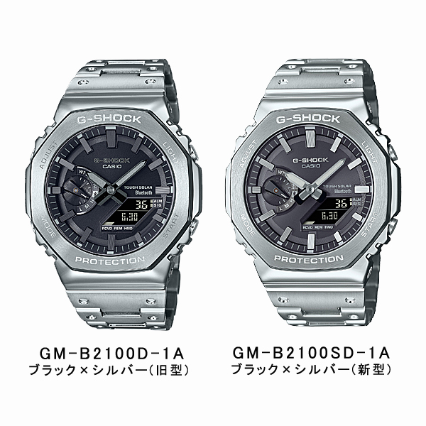 G-SHOCK GM-B2100 腕時計 ソーラー メンズ アナデジ スマホ連動 ジーショック フルメタル カシオ 国内モデル 海外モデル GM-B2100D-1A GM-B2100BD-1Aの画像