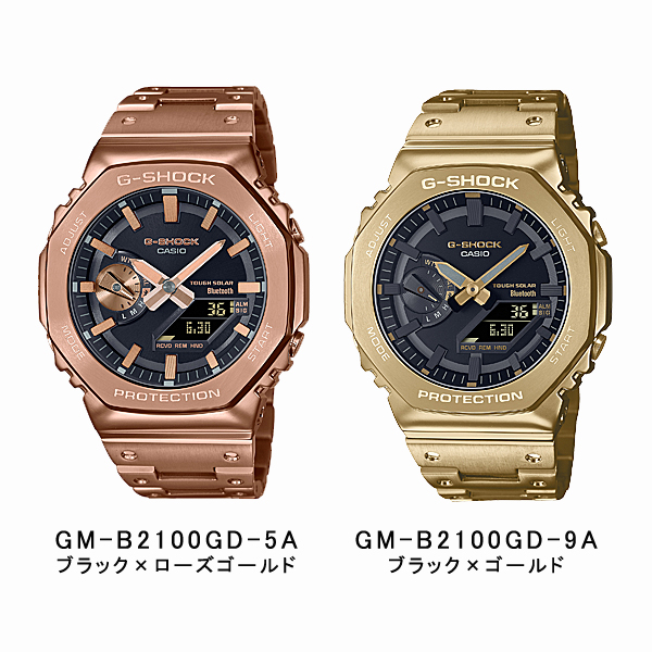 G-SHOCK GM-B2100 腕時計 ソーラー メンズ アナデジ スマホ連動 ジーショック フルメタル カシオ 国内モデル 海外モデル GM-B2100D-1A GM-B2100BD-1Aの画像