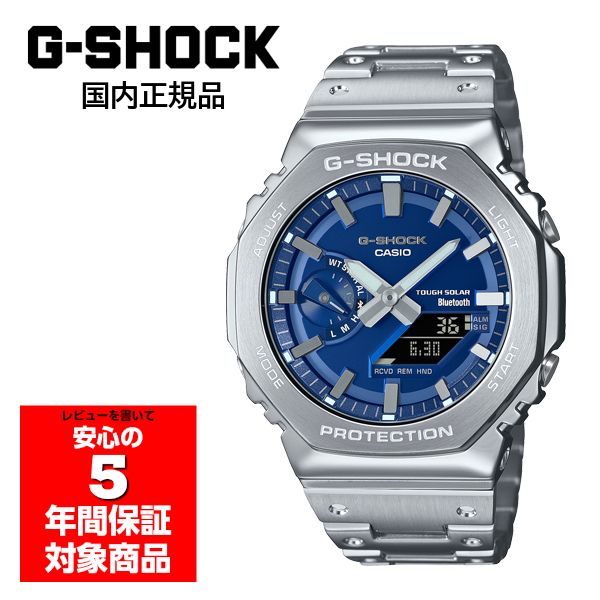 G-SHOCK GM-B2100AD-2AJF メンズ 腕時計 アナデジ ソーラー カシオ 国内正規品