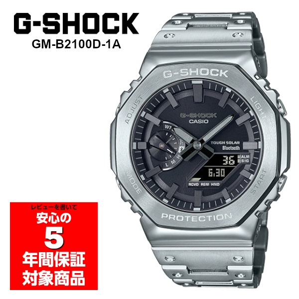 G-SHOCK GM-B2100D-1A 腕時計 ソーラー メンズ デジアナ スマホ連動 ブラック シルバー Gショック ジーショック カシオ 逆輸入海外モデル