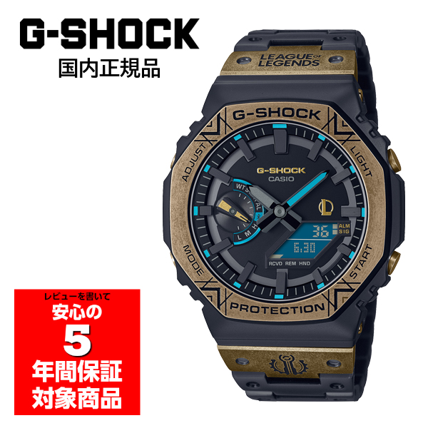 GM-B2100LL-1AJR G-SHOCK 腕時計 ソーラーメンズ カシオ 国内正規品｜g-supply