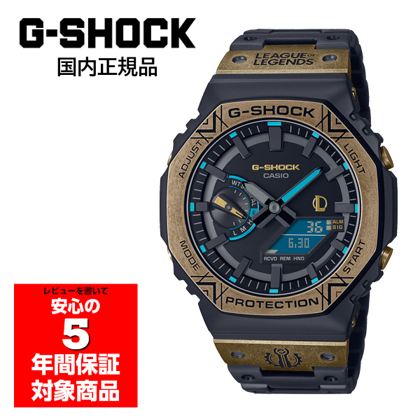 GM-B2100LL-1AJR G-SHOCK 腕時計 ソーラーメンズ カシオ 国内正規品