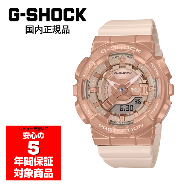 G-SHOCK GM-S110PG-4AJF 腕時計 ユニセックス メタルカバード ピンクゴールド ピンクベージュ カシオ 国内正規品