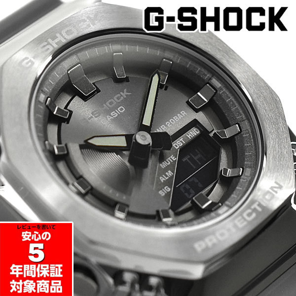 太郎G-SHOCK CASIO GM-S2100B 腕時計 グレー G-SHOCK GM-S2100B-8A ユニセックス 腕時計 アナデジ グレー