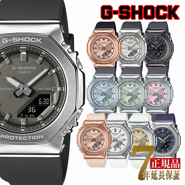 G-SHOCK  ���j�Z�b�N�X �r���v �A�i�f�W �J�V�I �������f�� GM-S2110-1A1JF GM-S2110PG-1A4JF GM-S2110-1A7JF GM-S2110B-8AJF GM-S2110-2AJF GM-S2110-3AJF
