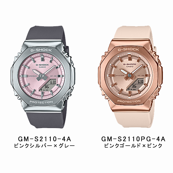 G-SHOCK  ユニセックス 腕時計 アナデジ カシオ 国内モデル GM-S2110-1A1JF GM-S2110PG-1A4JF GM-S2110-1A7JF GM-S2110B-8AJF GM-S2110-2AJF GM-S2110-3AJFの画像