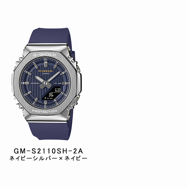 G-SHOCK  ユニセックス 腕時計 アナデジ カシオ 国内モデル GM-S2110-1A1JF GM-S2110PG-1A4JF GM-S2110-1A7JF GM-S2110B-8AJF GM-S2110-2AJF GM-S2110-3AJFの画像