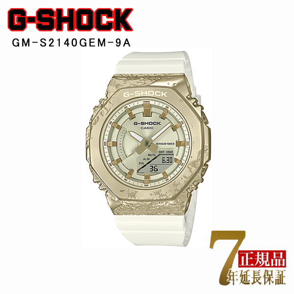 gm-s2140gem-9a