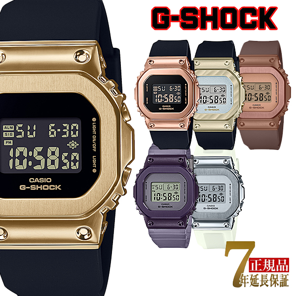 G-SHOCK GM-S5600 �r���v ���f�B�[�X �����Y ���j�Z�b�N�X �f�W�^�� G�V���b�N �W�[�V���b�N CASIO �J�V�I �������f�� �C�O���f�� GM-S5600GB-1JF