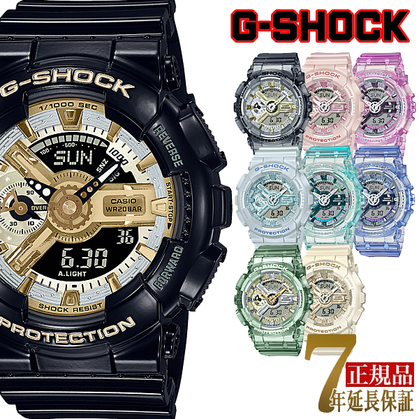 G-SHOCK GMA-S110 �r���v ���f�B�[�X �����Y ���j�Z�b�N�X �A�i���O �f�W�^�� �W�[�V���b�N �J�V�I �C�O���f�� �������f�� GMA-S110GB-1A GMA-S110GS-8A