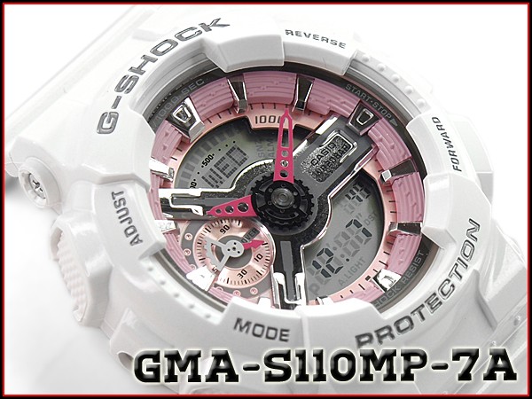 G-SHOCK Gショック カシオ 限定 Sシリーズ PINK COLLECTION